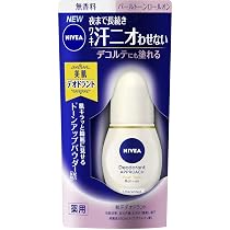 Amazon.co.jp: 花王 ニベア デオドラント ロールオン 無香料 40ml 3点